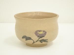 作家物　花茶碗